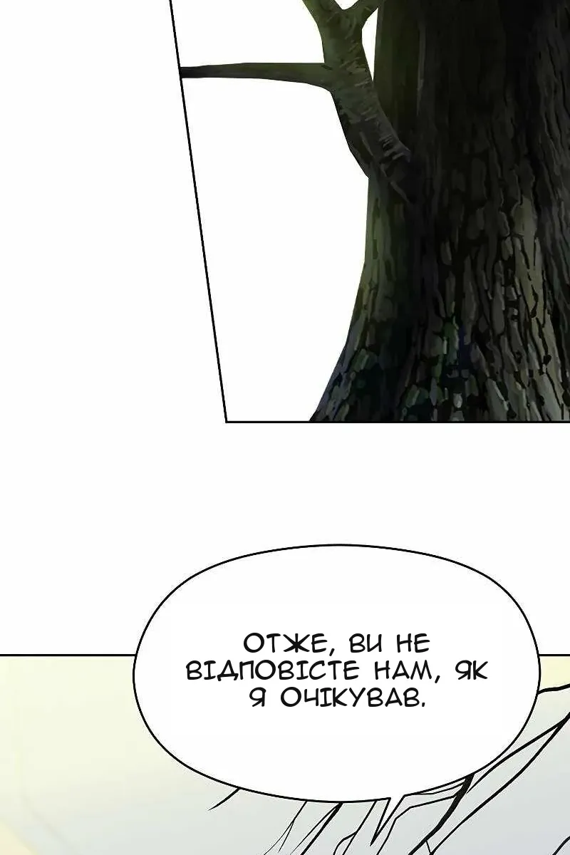 Сторінка 7