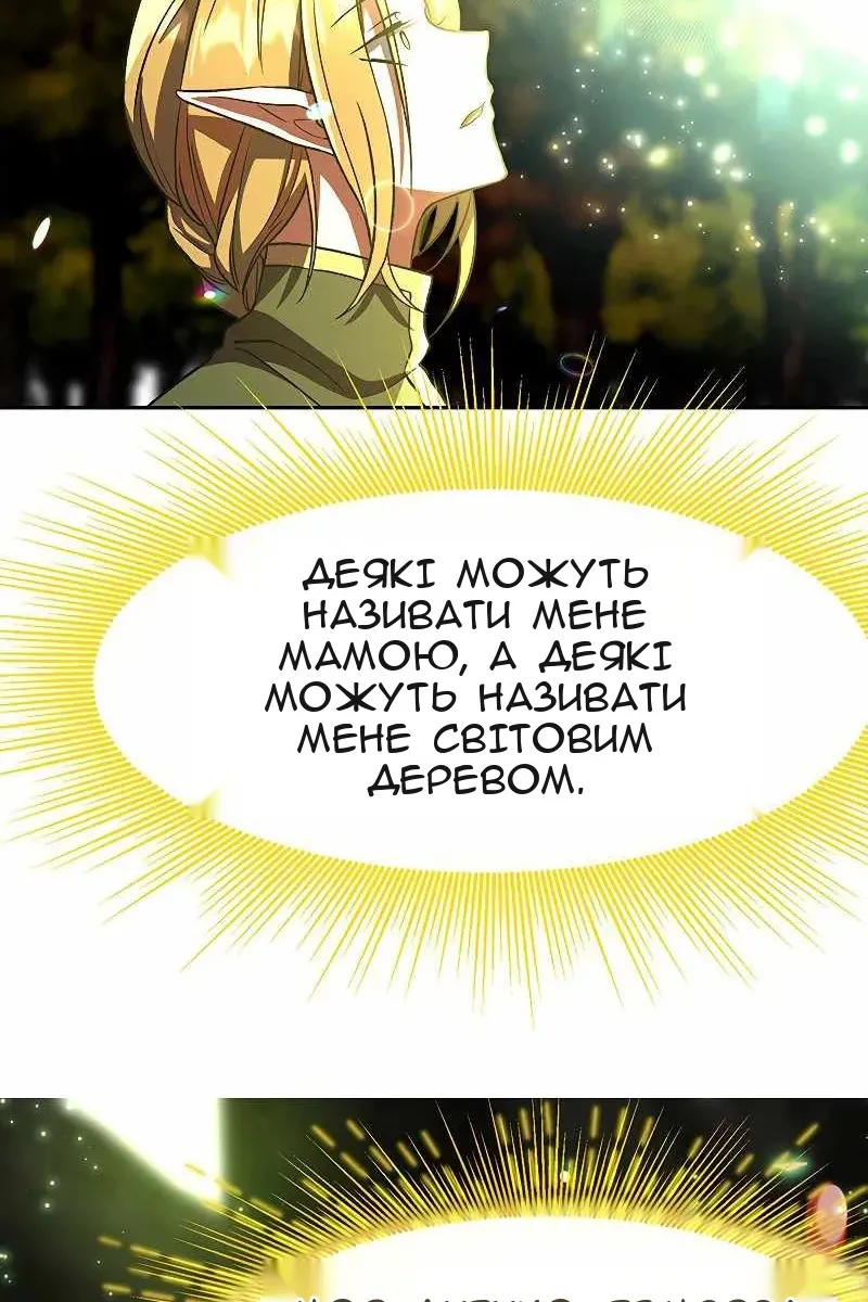 Сторінка 10