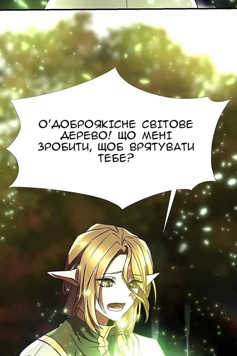 Сторінка 13