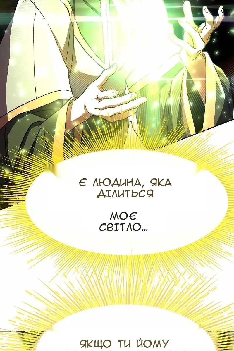 Сторінка 14