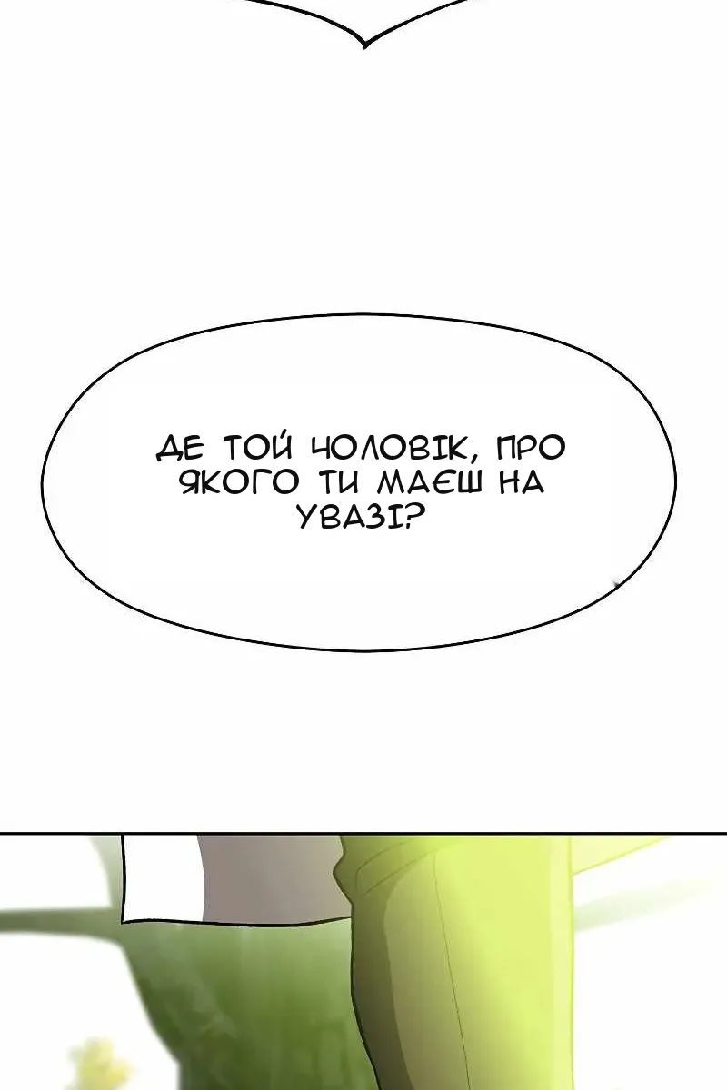 Сторінка 16