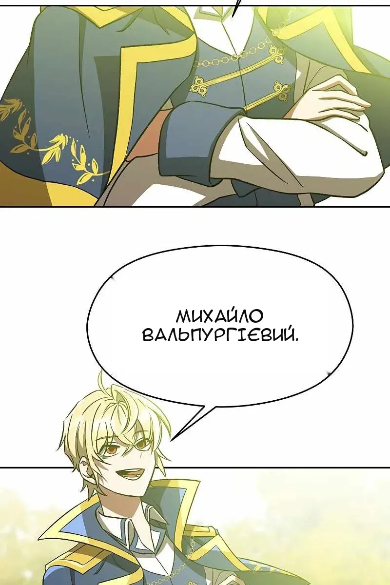 Сторінка 20