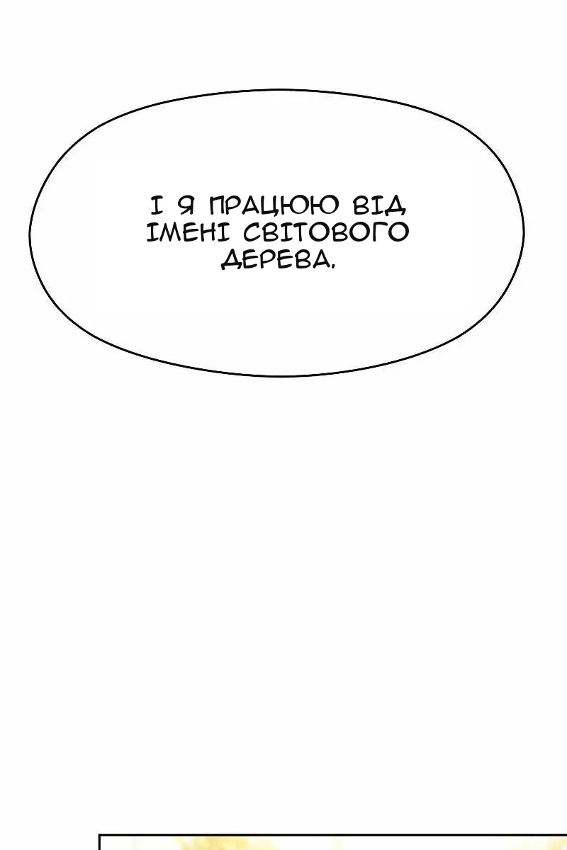 Сторінка 22