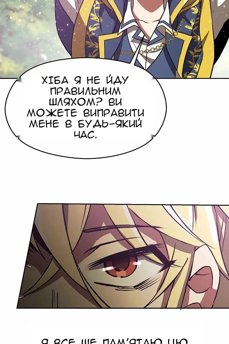 Сторінка 26