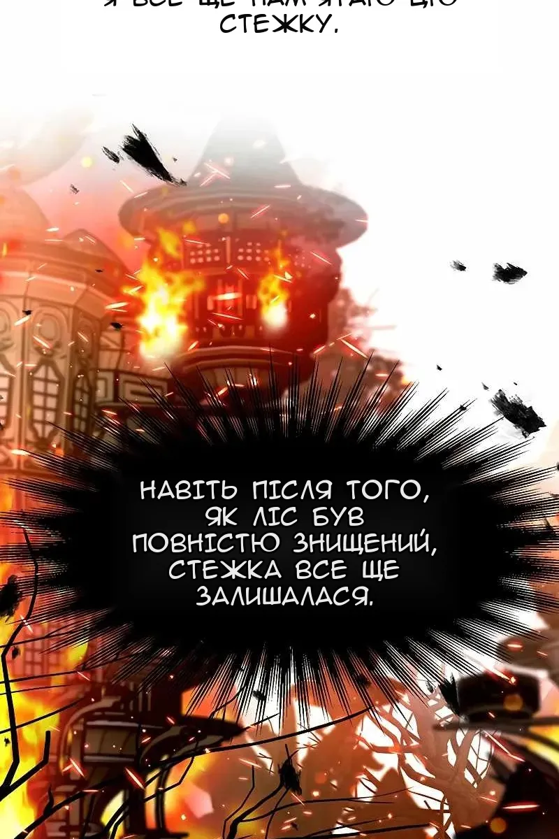 Сторінка 27