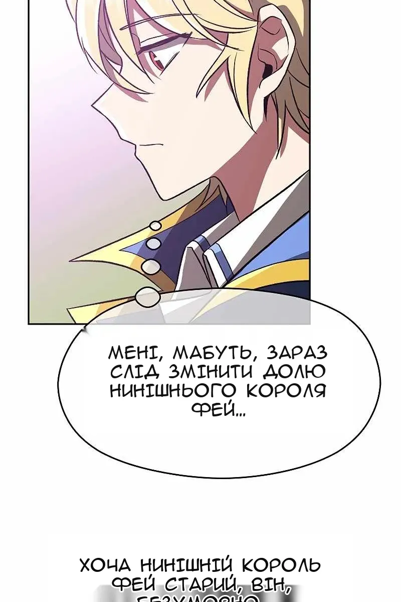 Сторінка 29