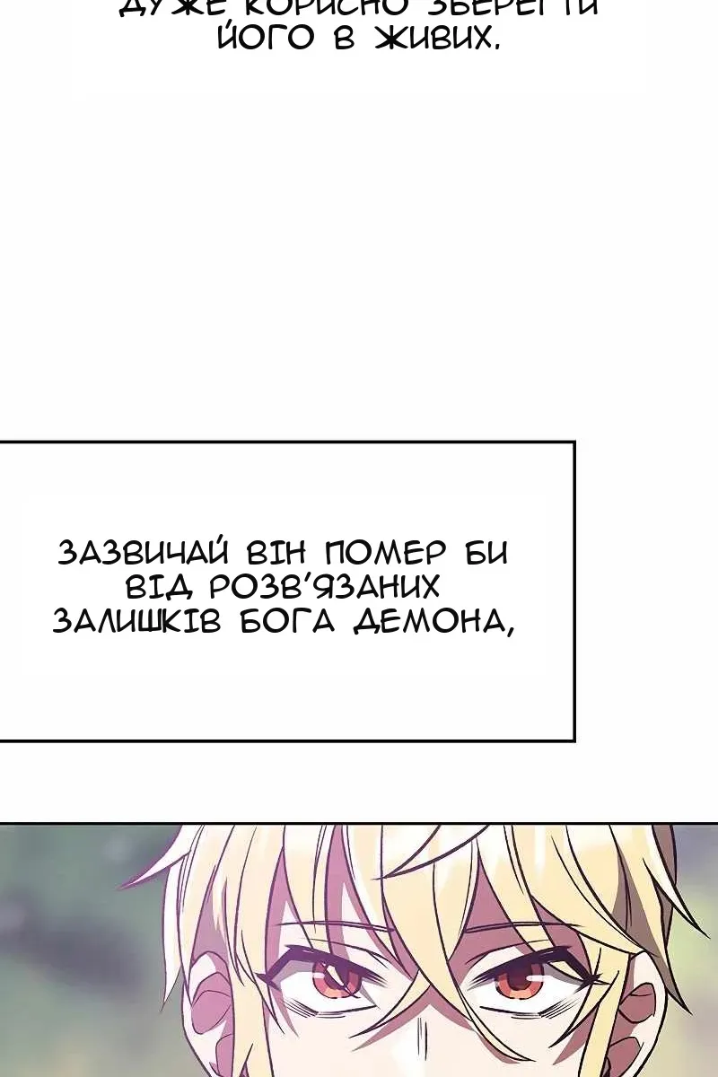 Сторінка 31
