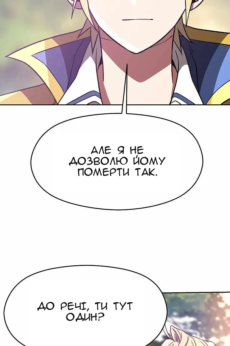 Сторінка 32