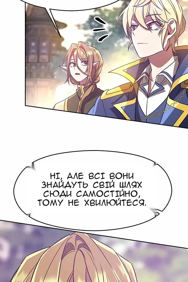 Сторінка 33