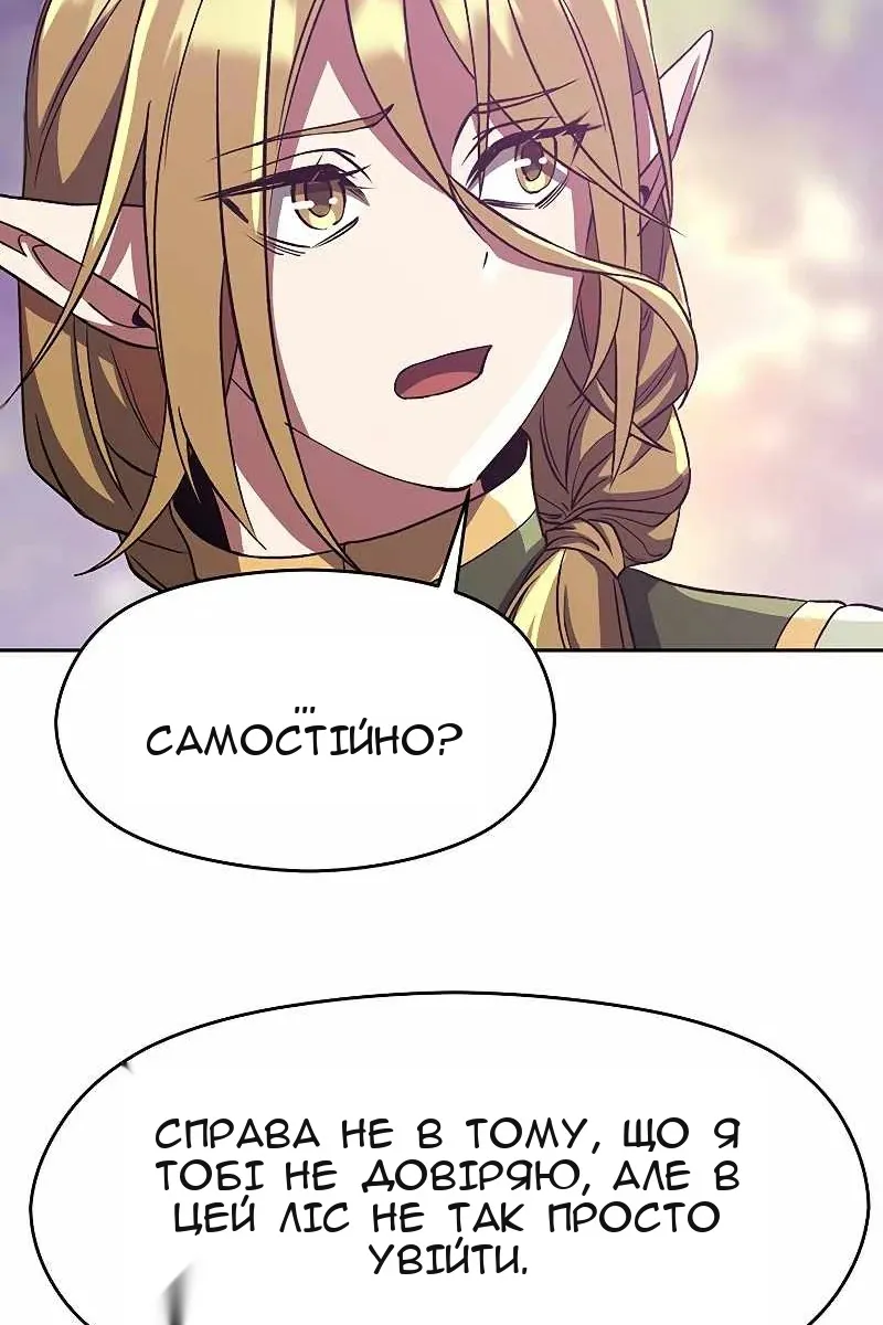 Сторінка 34