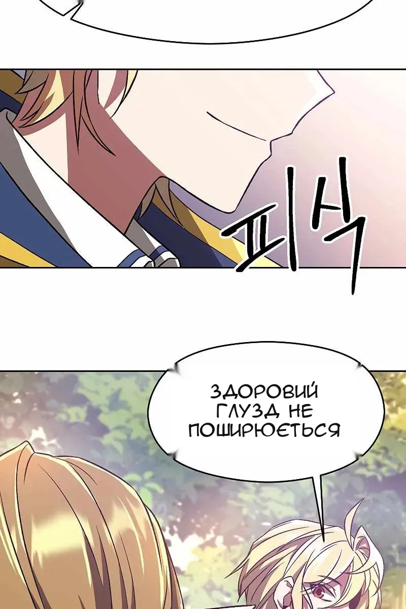 Сторінка 35