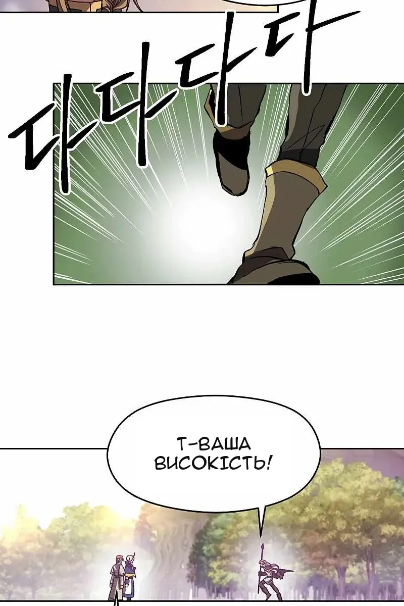 Сторінка 37