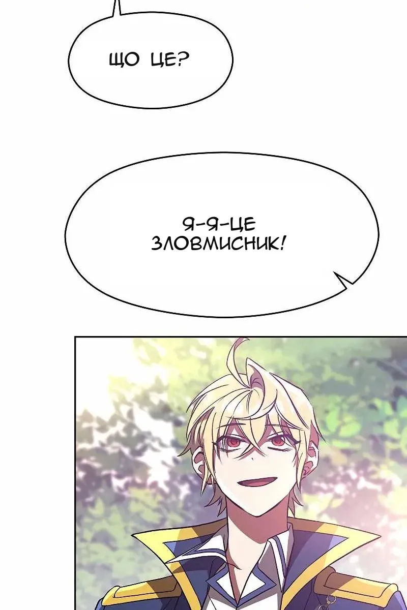 Сторінка 38