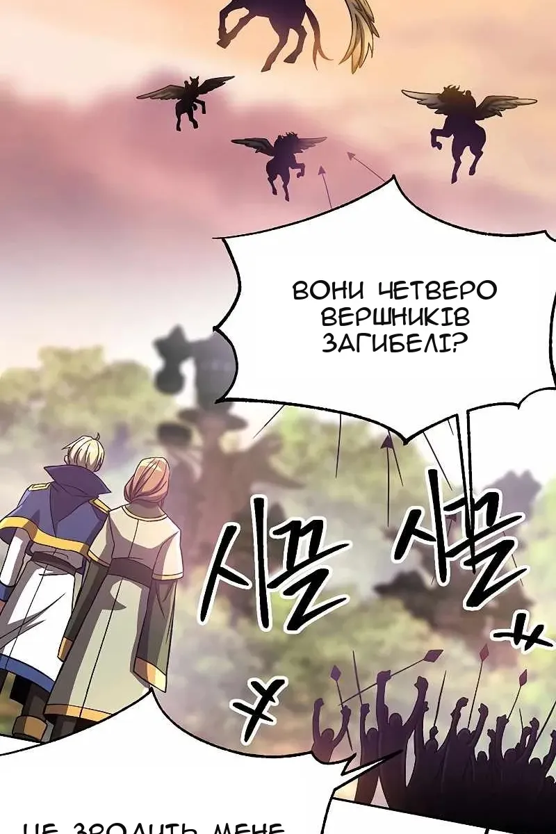 Сторінка 42