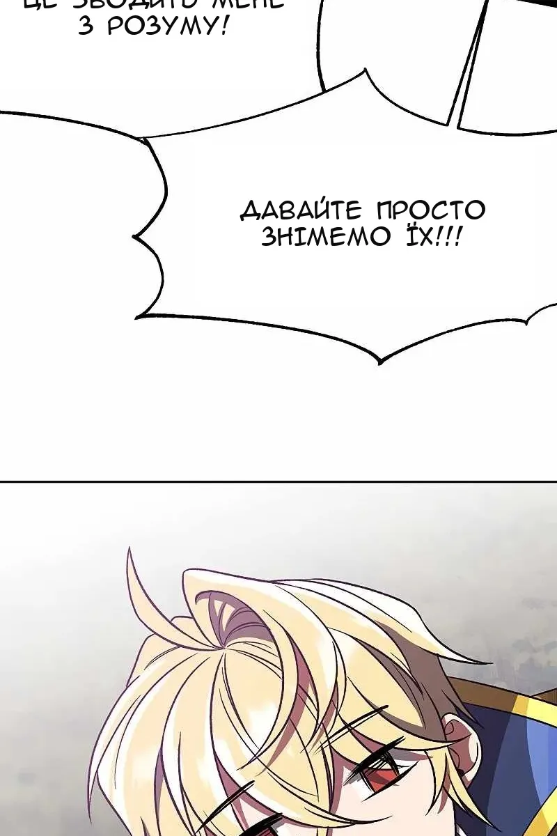 Сторінка 43
