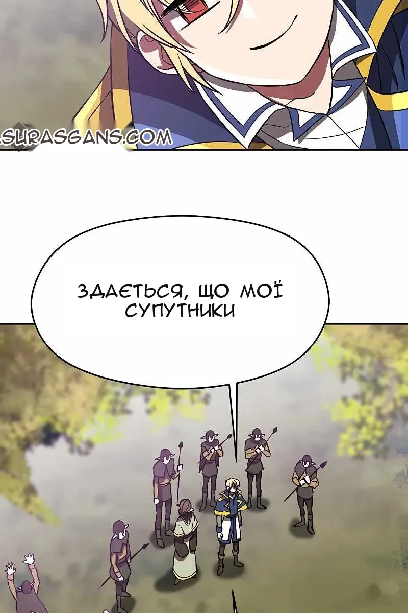 Сторінка 44