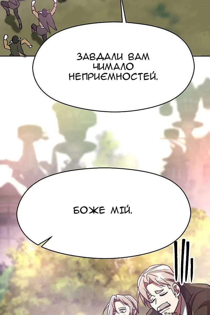 Сторінка 45