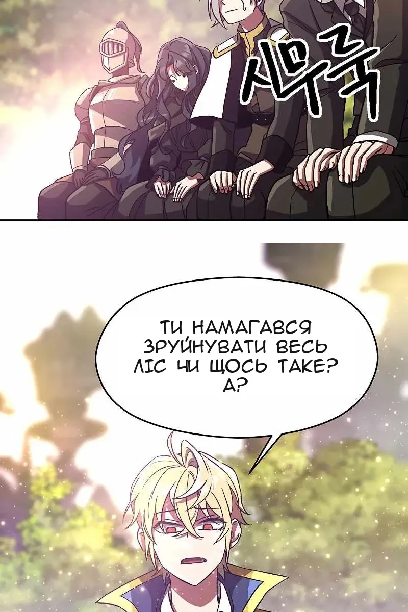 Сторінка 46