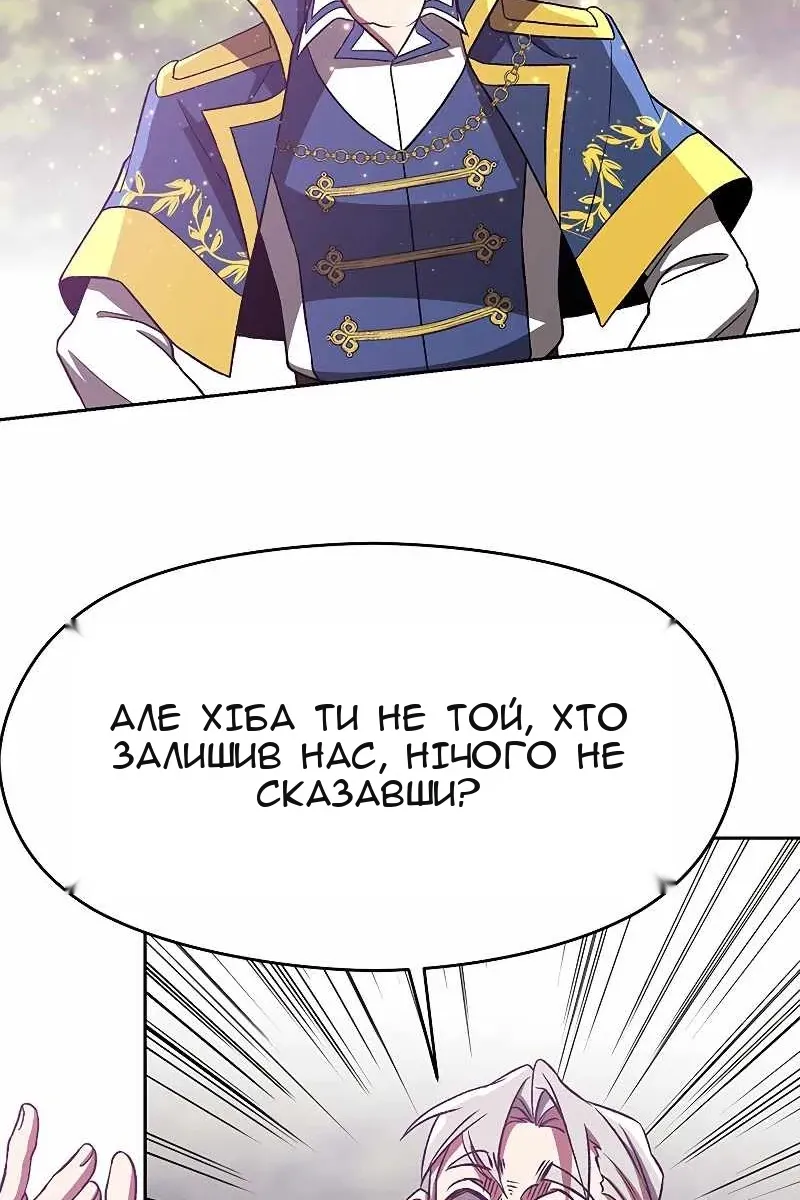 Сторінка 47