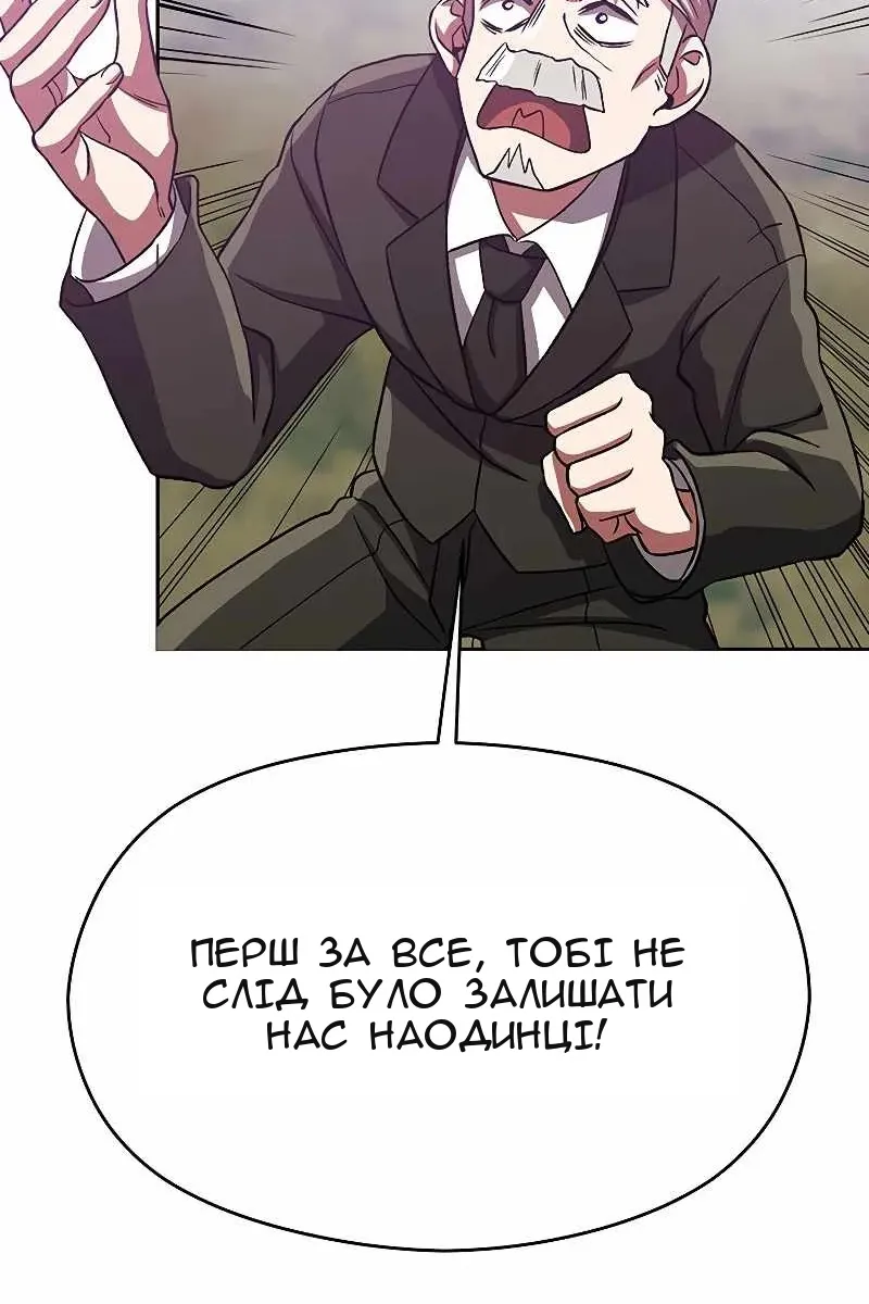 Сторінка 48