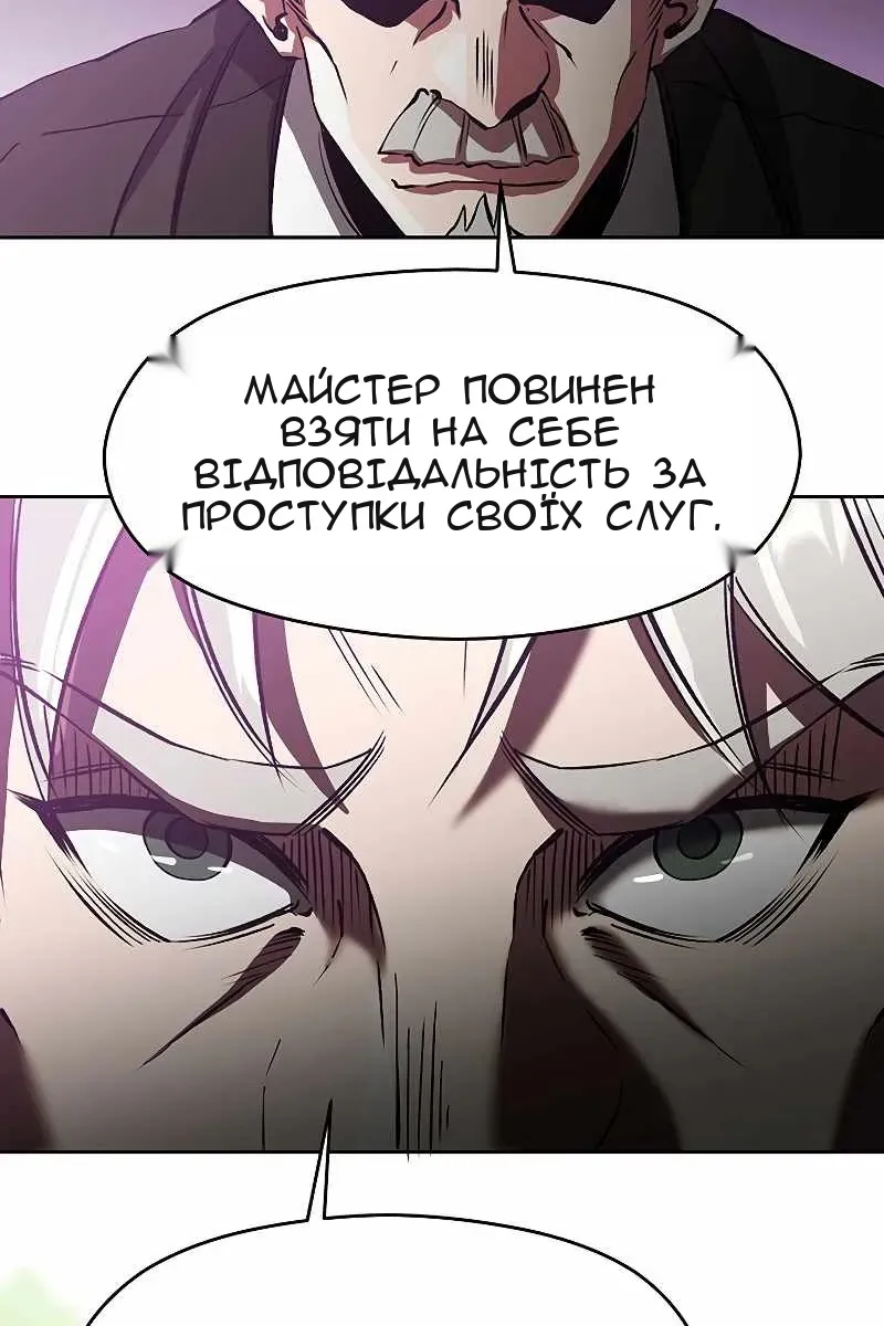 Сторінка 50