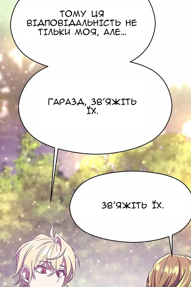 Сторінка 51