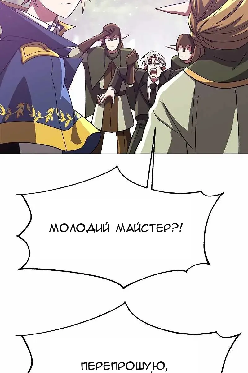 Сторінка 52
