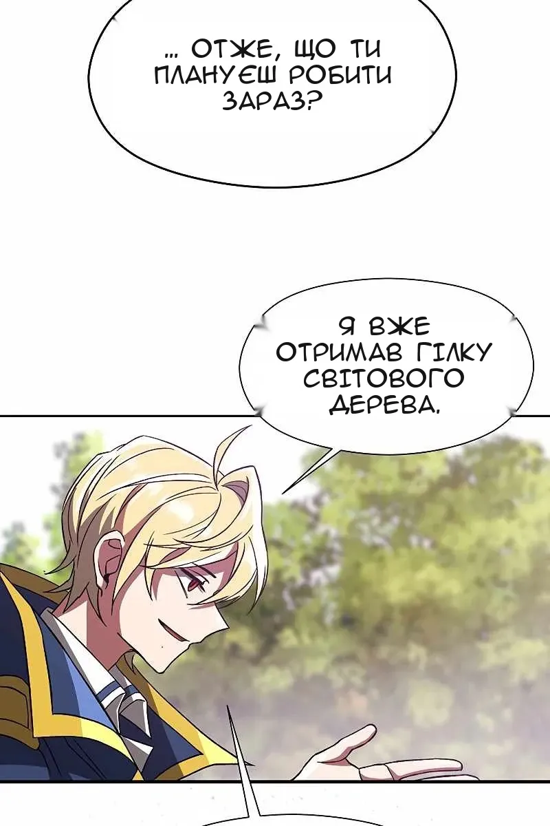 Сторінка 55