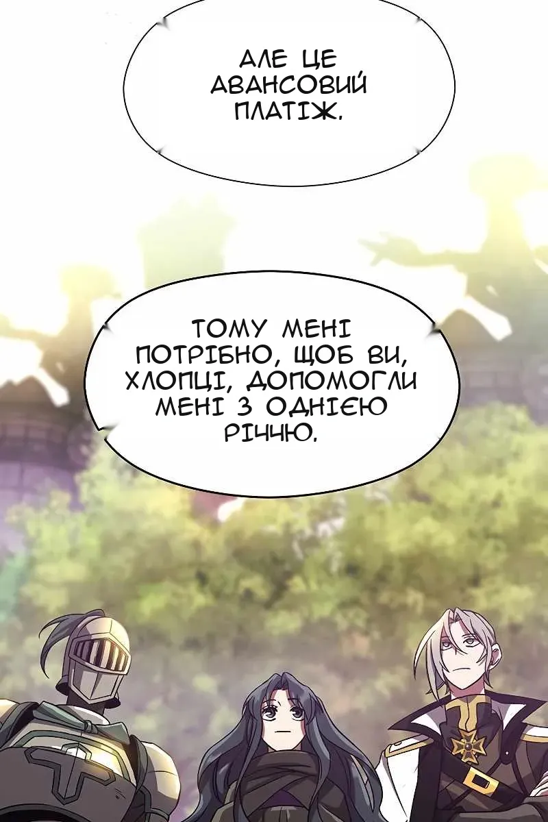 Сторінка 56