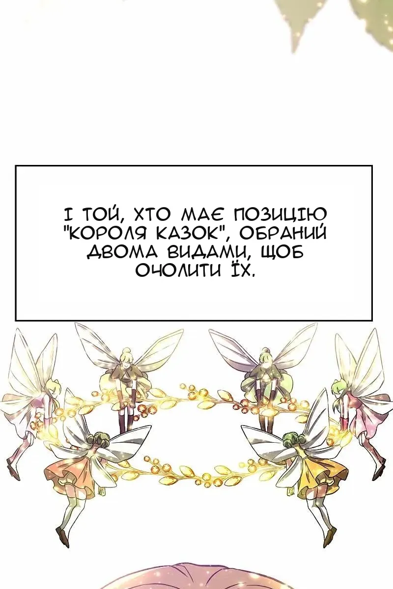 Сторінка 64