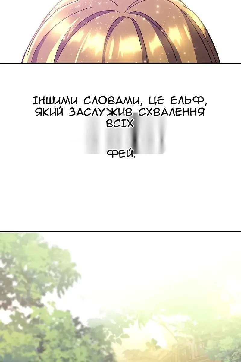 Сторінка 65