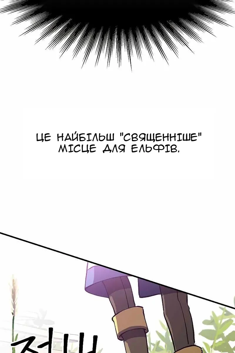Сторінка 67