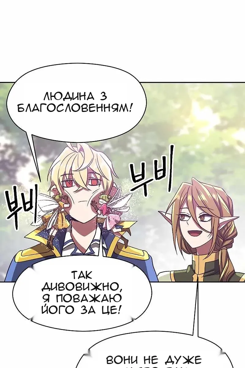 Сторінка 70
