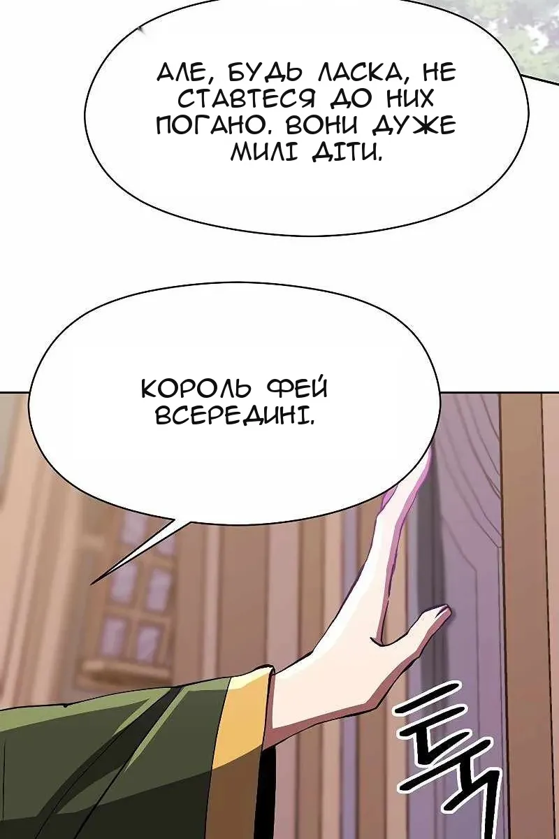 Сторінка 72
