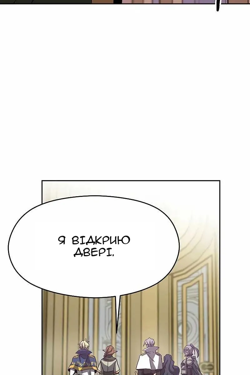 Сторінка 73