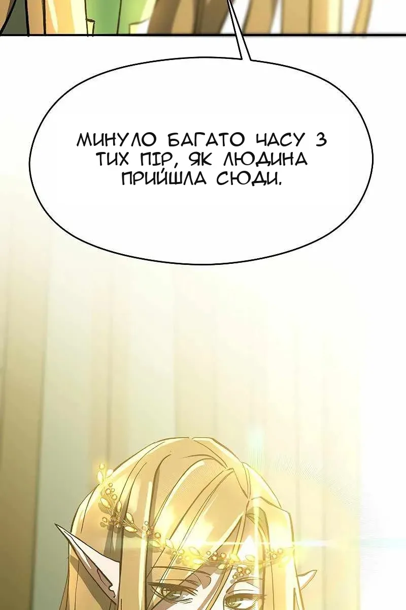 Сторінка 76