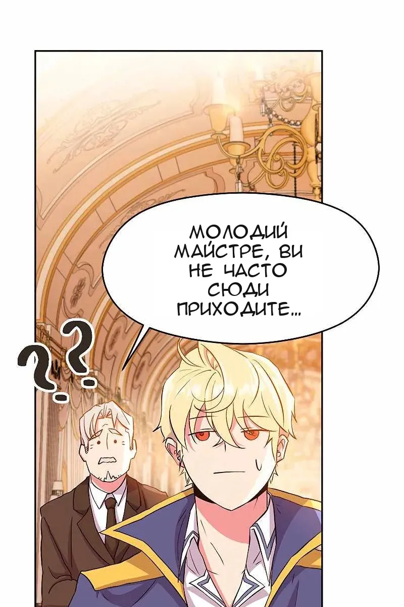 Сторінка 11