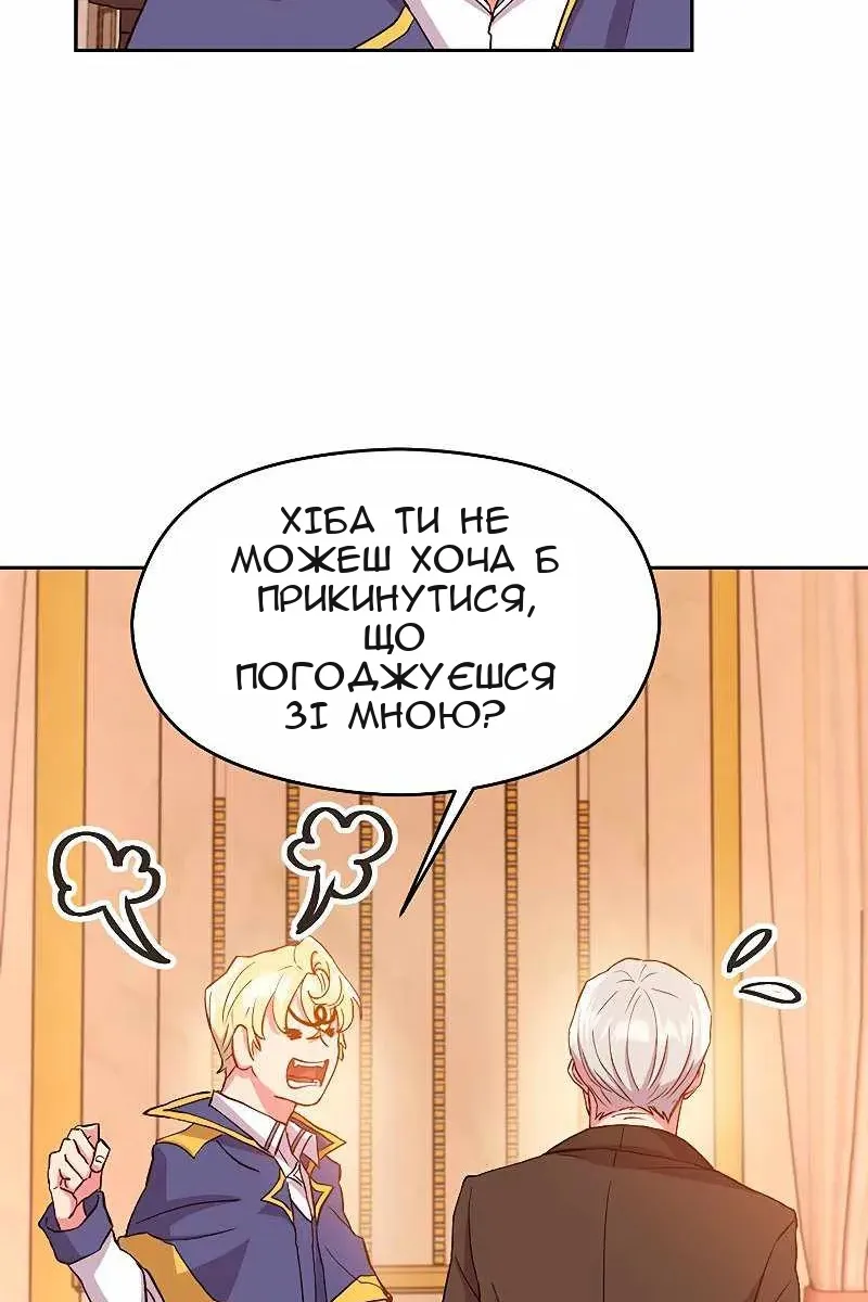 Сторінка 12