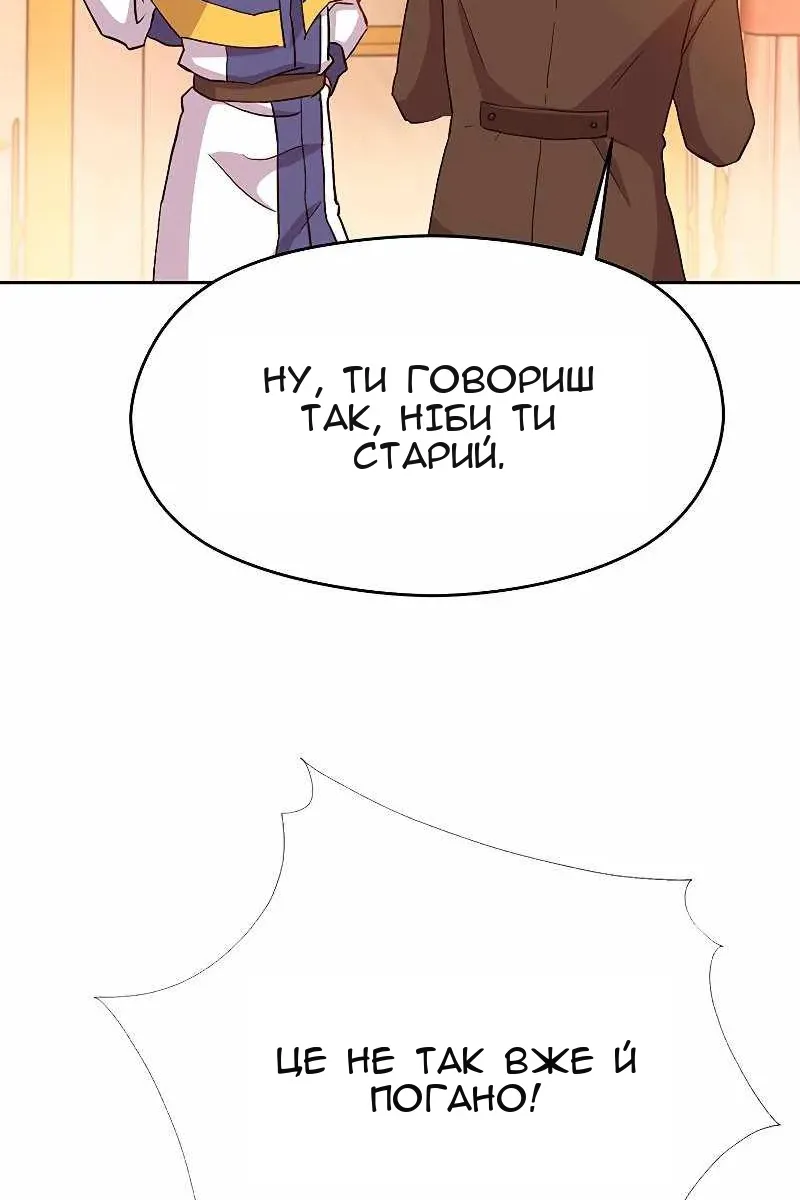 Сторінка 13