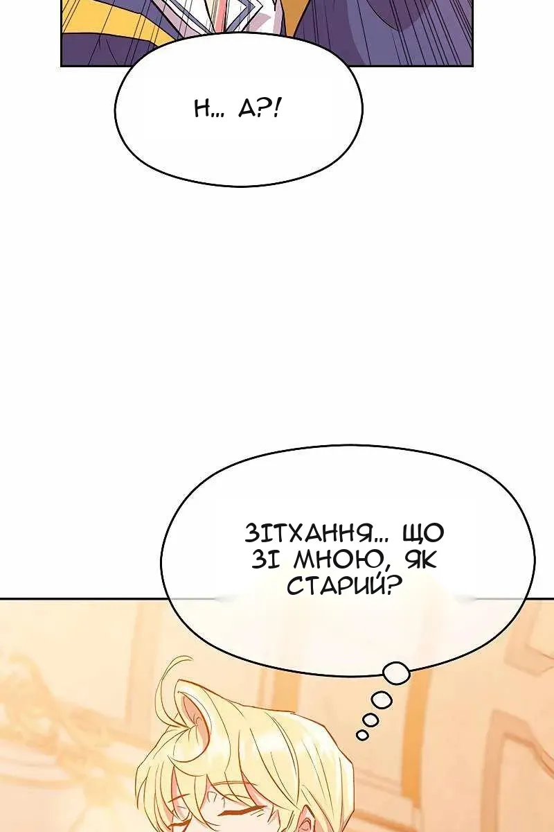 Сторінка 15