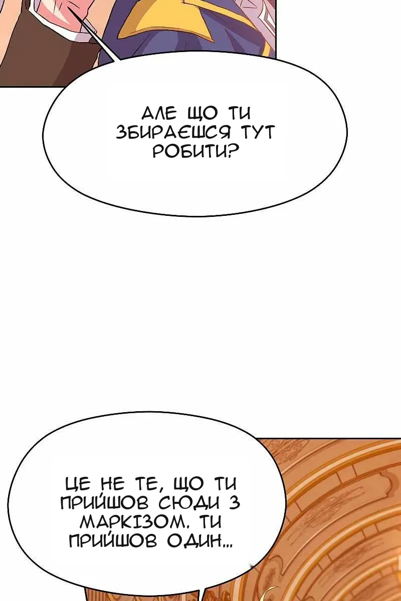 Сторінка 18