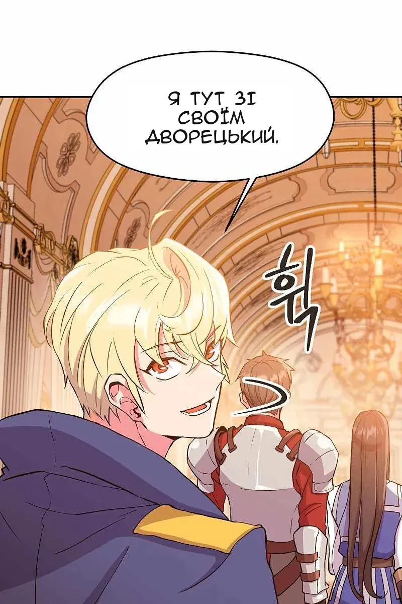 Сторінка 21