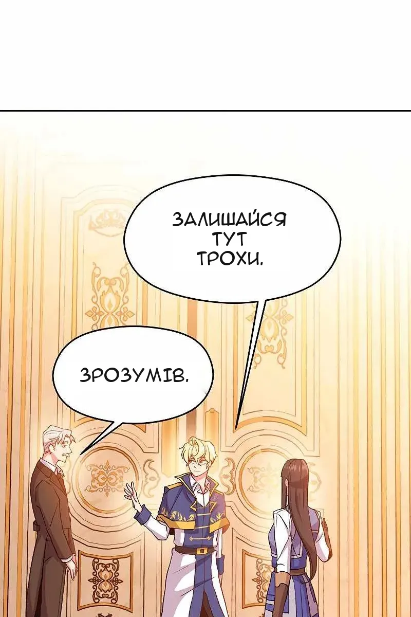 Сторінка 35