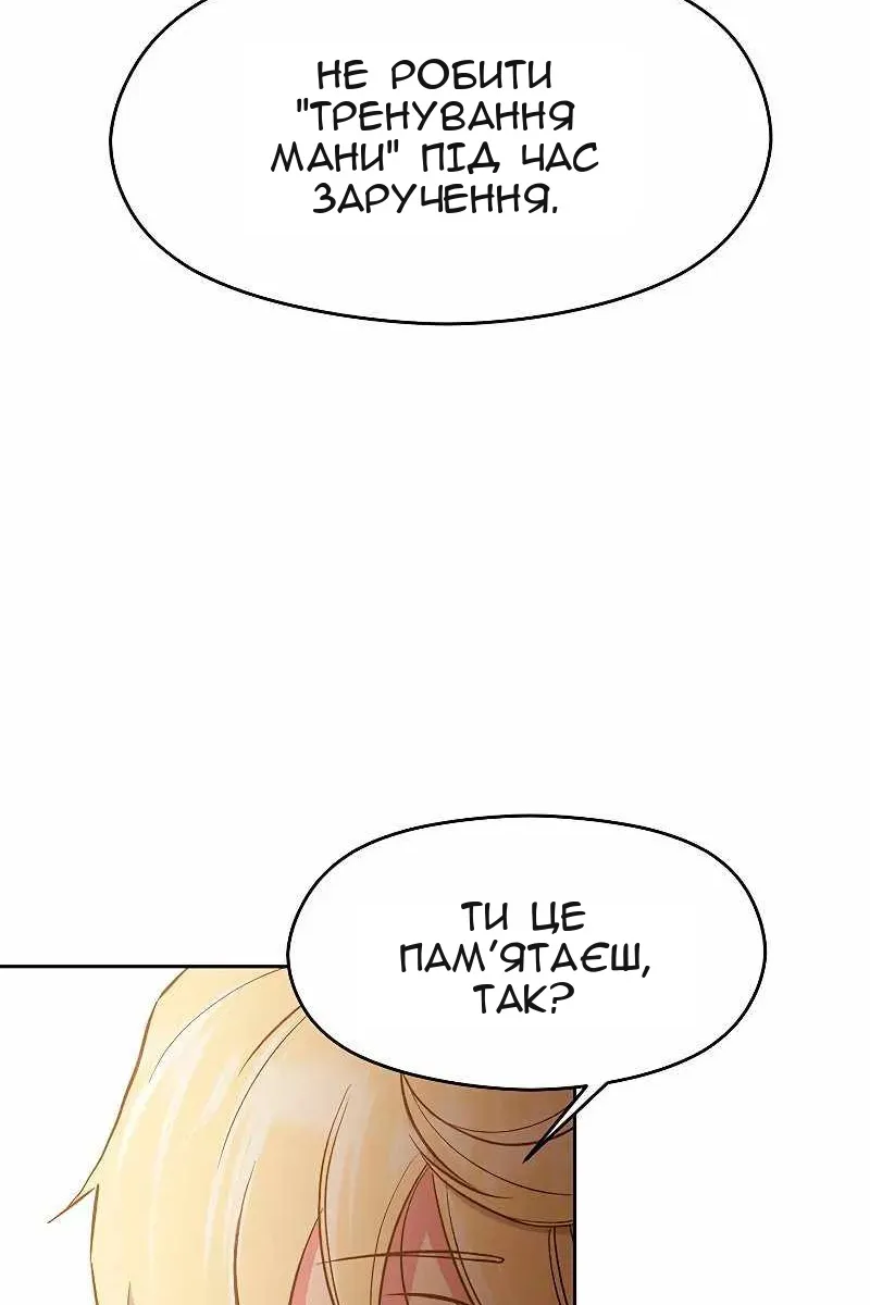 Сторінка 45