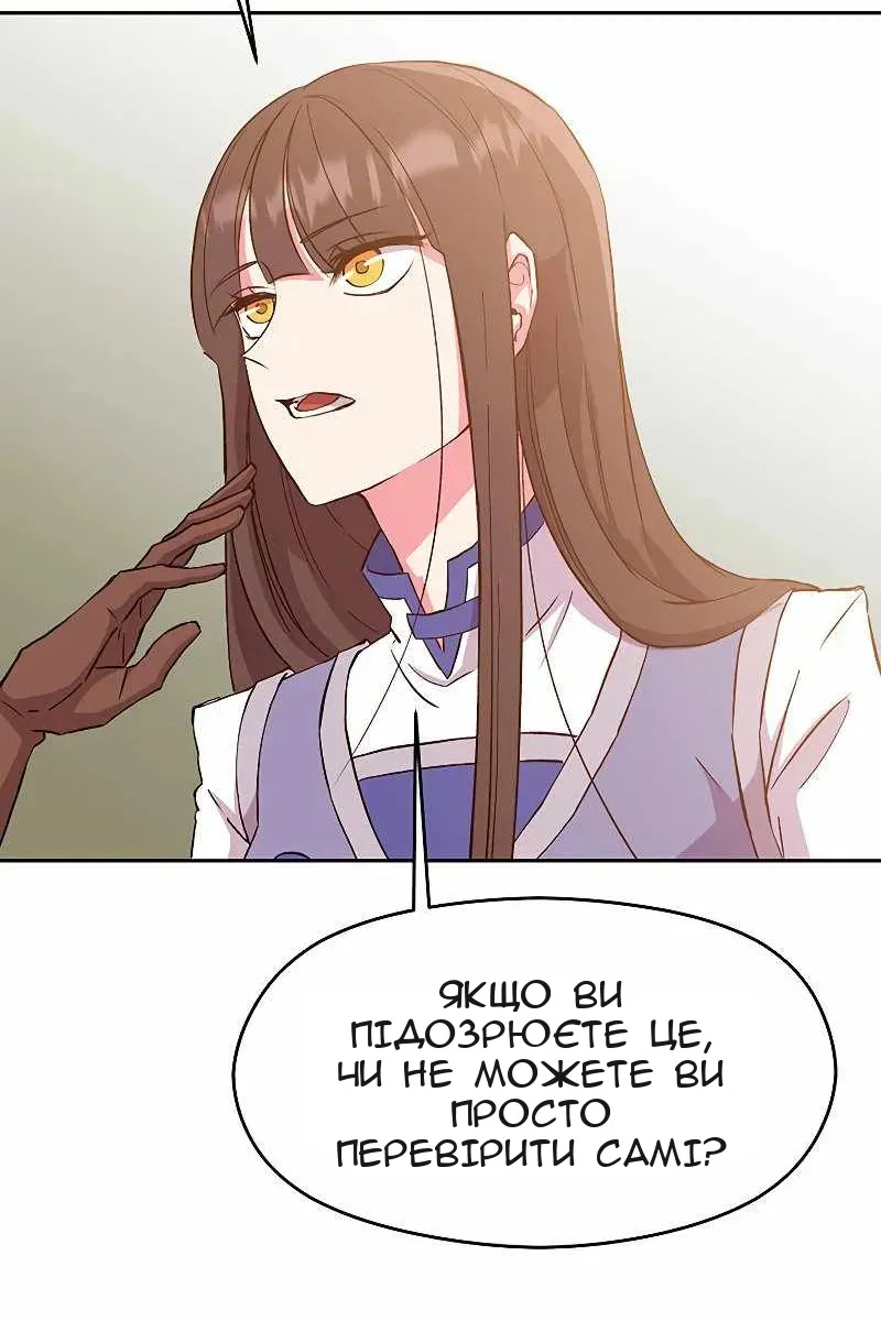 Сторінка 48