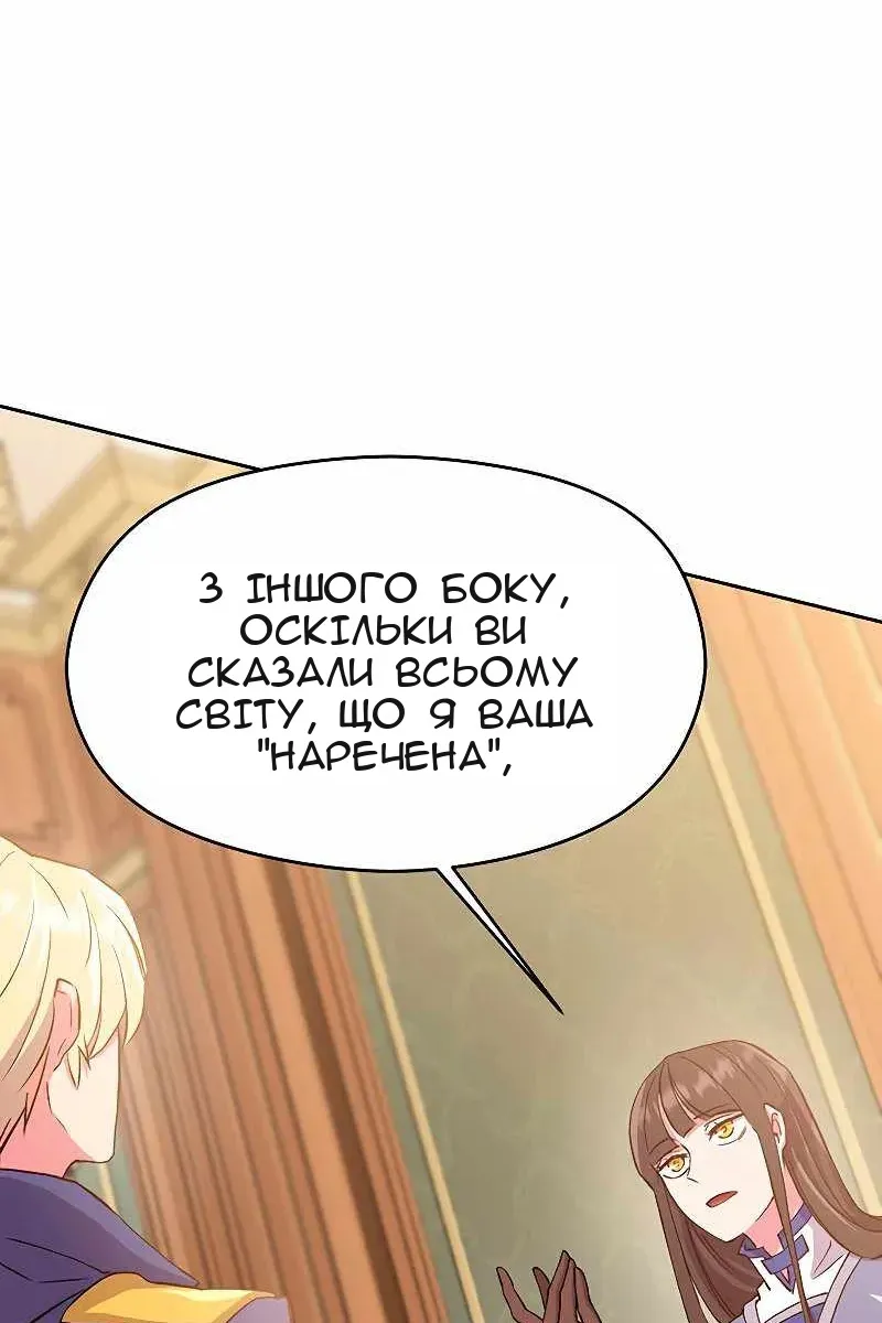 Сторінка 49