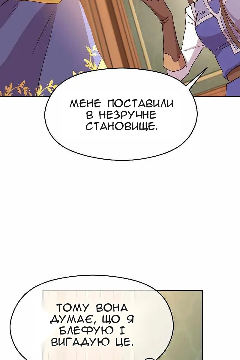 Сторінка 50