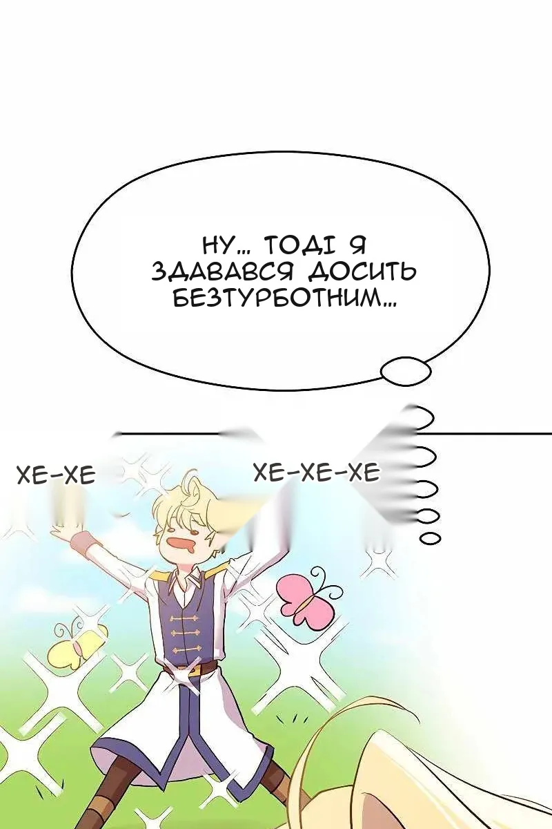 Сторінка 52