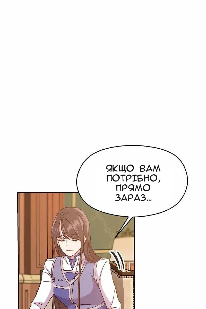 Сторінка 55