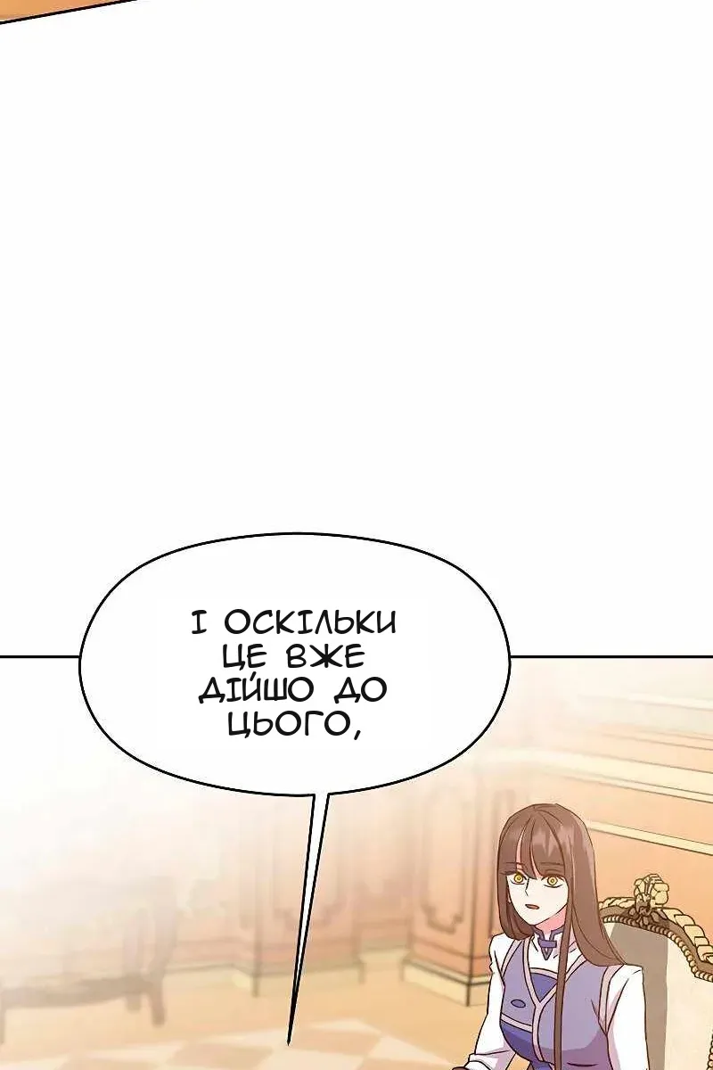 Сторінка 59